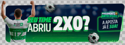 Cash Out Esportes betfiery
